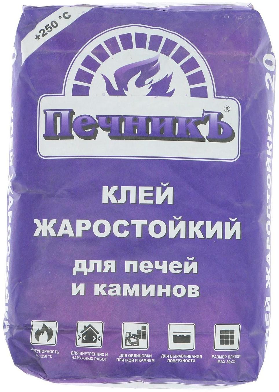 Клей жаростойкий для печей и каминов 