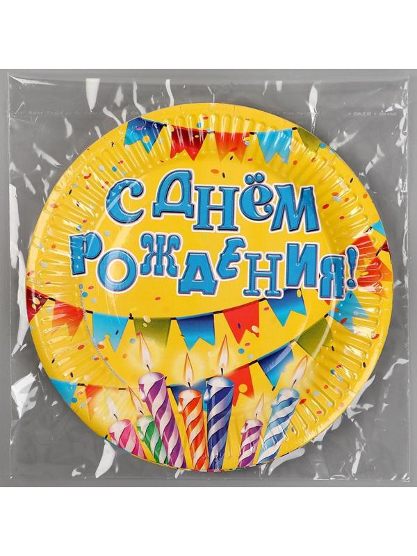 Тарелка бумажная «С днём рождения!», свечи и гирлянды, 18 см