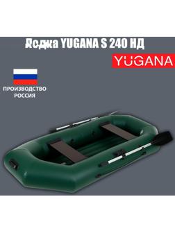 Лодка YUGANA S 240 НД, надувное дно, цвет олива