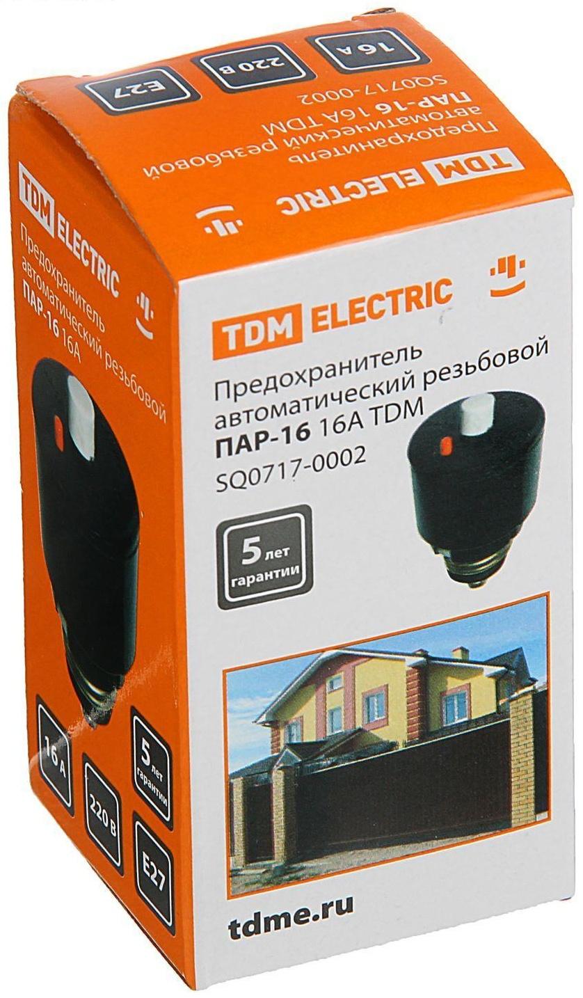 Предохранитель автоматический ПАР-16, 16 А, резьбовой