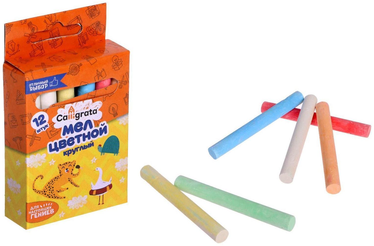 Мел школьный, цветной, набор 12 штук, круглый, в картонной коробке