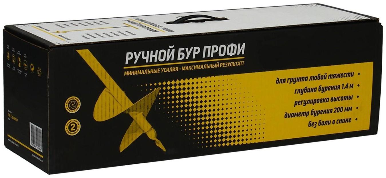 Бур садовый TORNADICA «Профи», L = 1.4 м, d = 200 мм