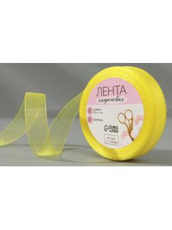 Лента капроновая, 20 мм, 20 ± 1 м, цвет лимонный №143