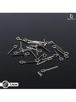 Штифт с петлёй СМ-1075, 1,4 см, (набор 100 гр, ±1000 шт), цвет серебро