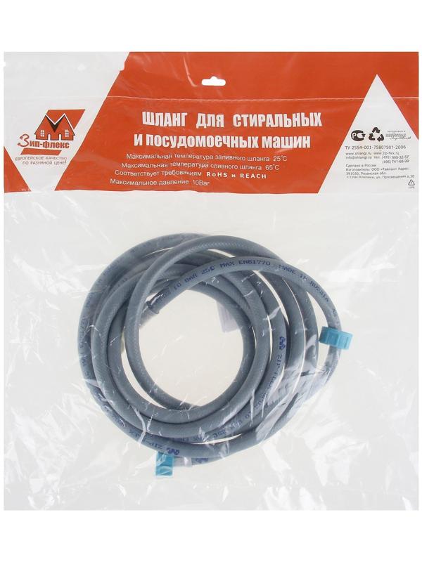 Заливной шланг для стиральной машины 