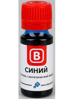 Краситель синтетический, жидкий, синий, 15 г