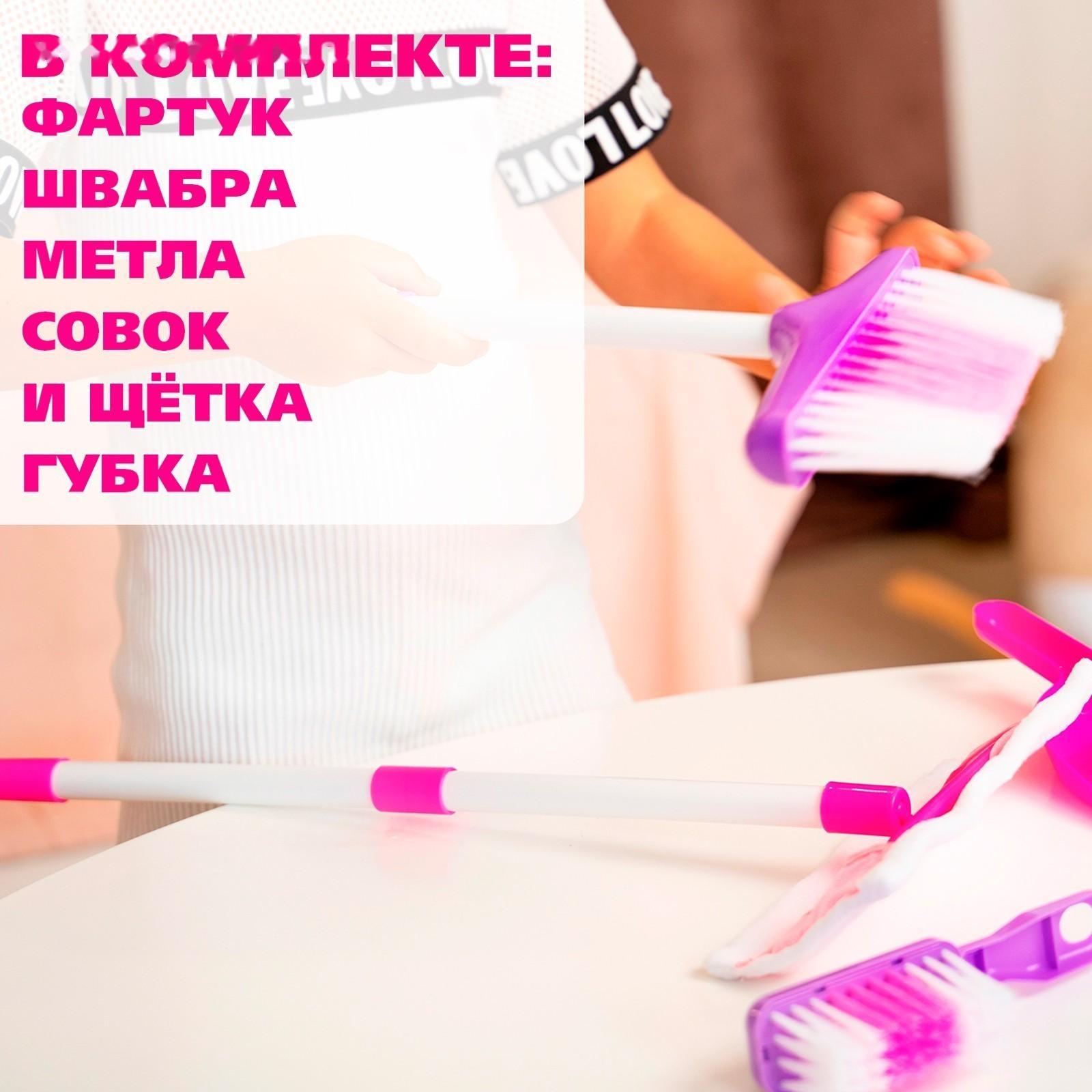 Набор игровой «Хозяюшка», 5 предметов