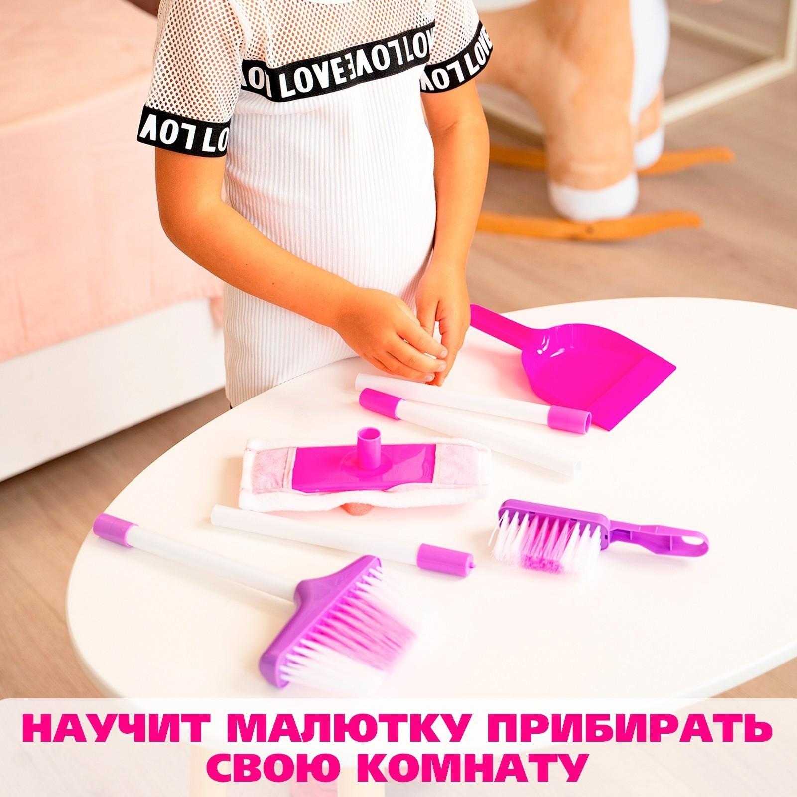 Набор игровой «Хозяюшка», 5 предметов