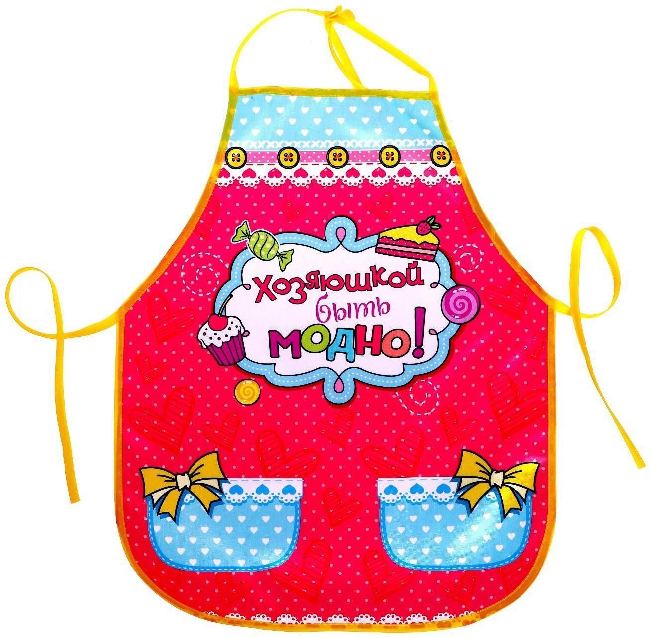 Набор игровой «Хозяюшка», 5 предметов