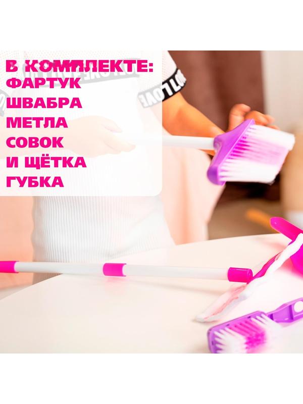 Набор игровой «Хозяюшка», 5 предметов