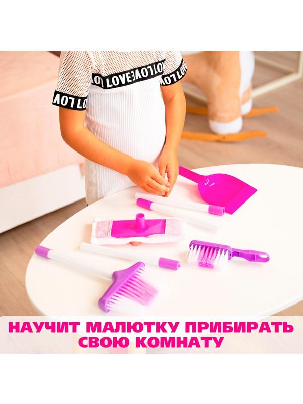 Набор игровой «Хозяюшка», 5 предметов