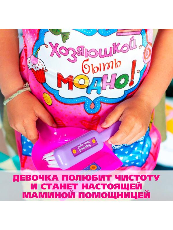 Набор игровой «Хозяюшка», 5 предметов