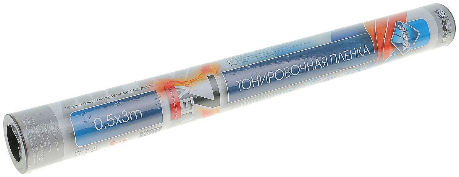 Пленка тонировочная Nova Bright 0.5 х 3 м, светопропускаемость 20%