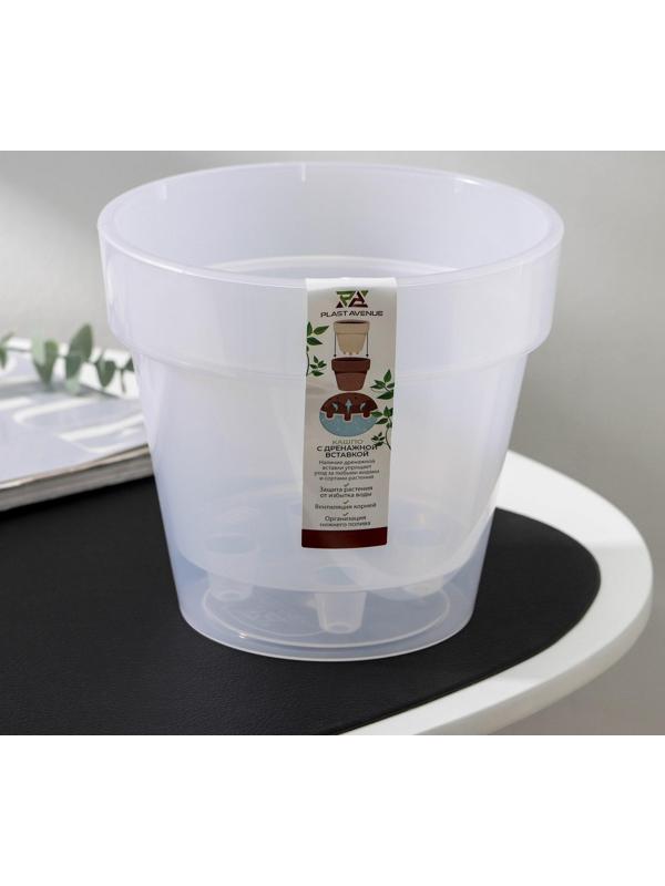 Кашпо для цветов со вставкой «Порто», 2,4 л, цвет прозрачный