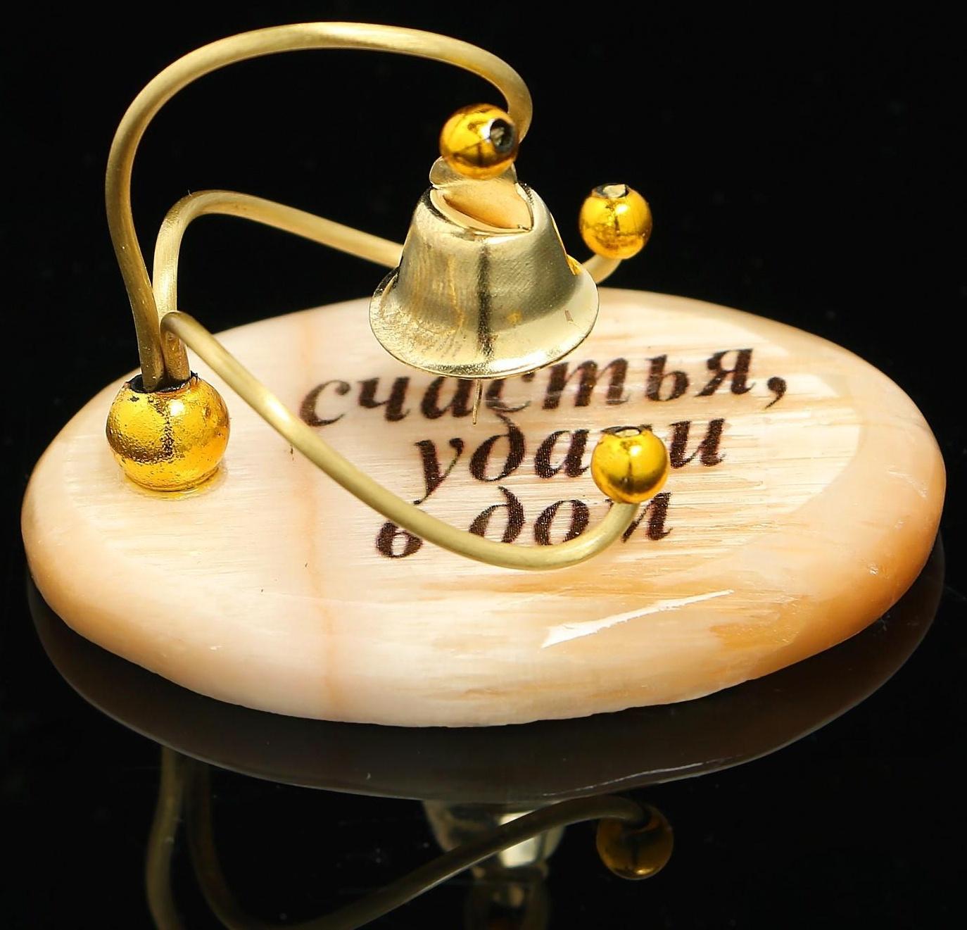 Оберег «Колокольчик», счастья, удачи в дом