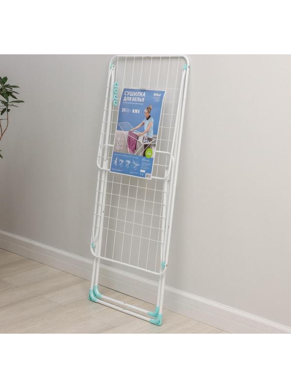 Сушилка для белья напольная складная, рабочая длина 20 м, цвет белый