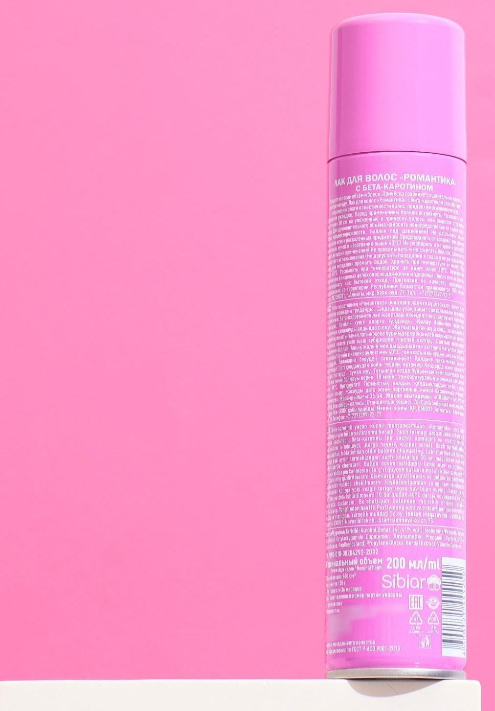 Лак для волос 