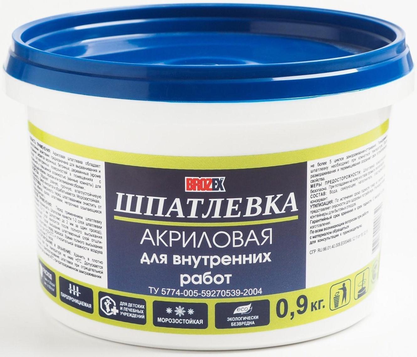 Шпатлёвка акриловая Brozex, 0,9 кг