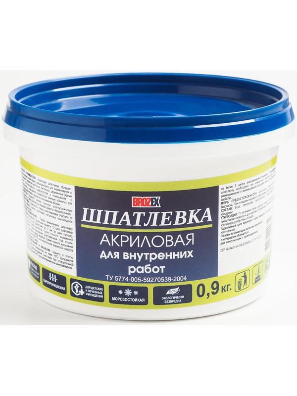 Шпатлёвка акриловая Brozex, 0,9 кг