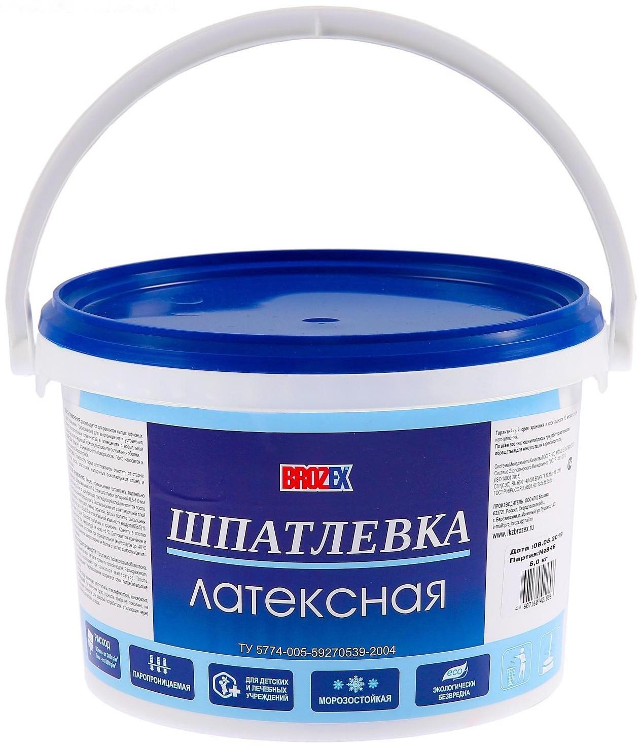 Шпатлёвка латексная Brozex, 5 кг