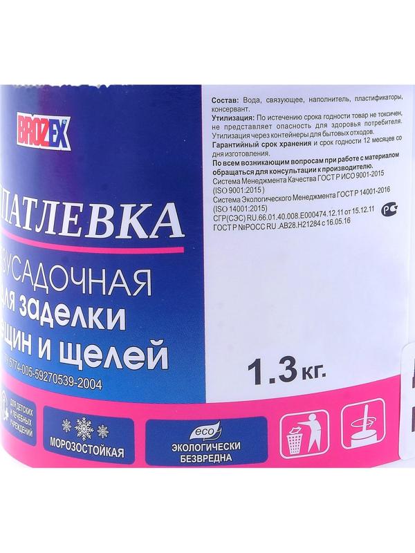 Шпатлёвка для щелей Brozex, 1,3 кг