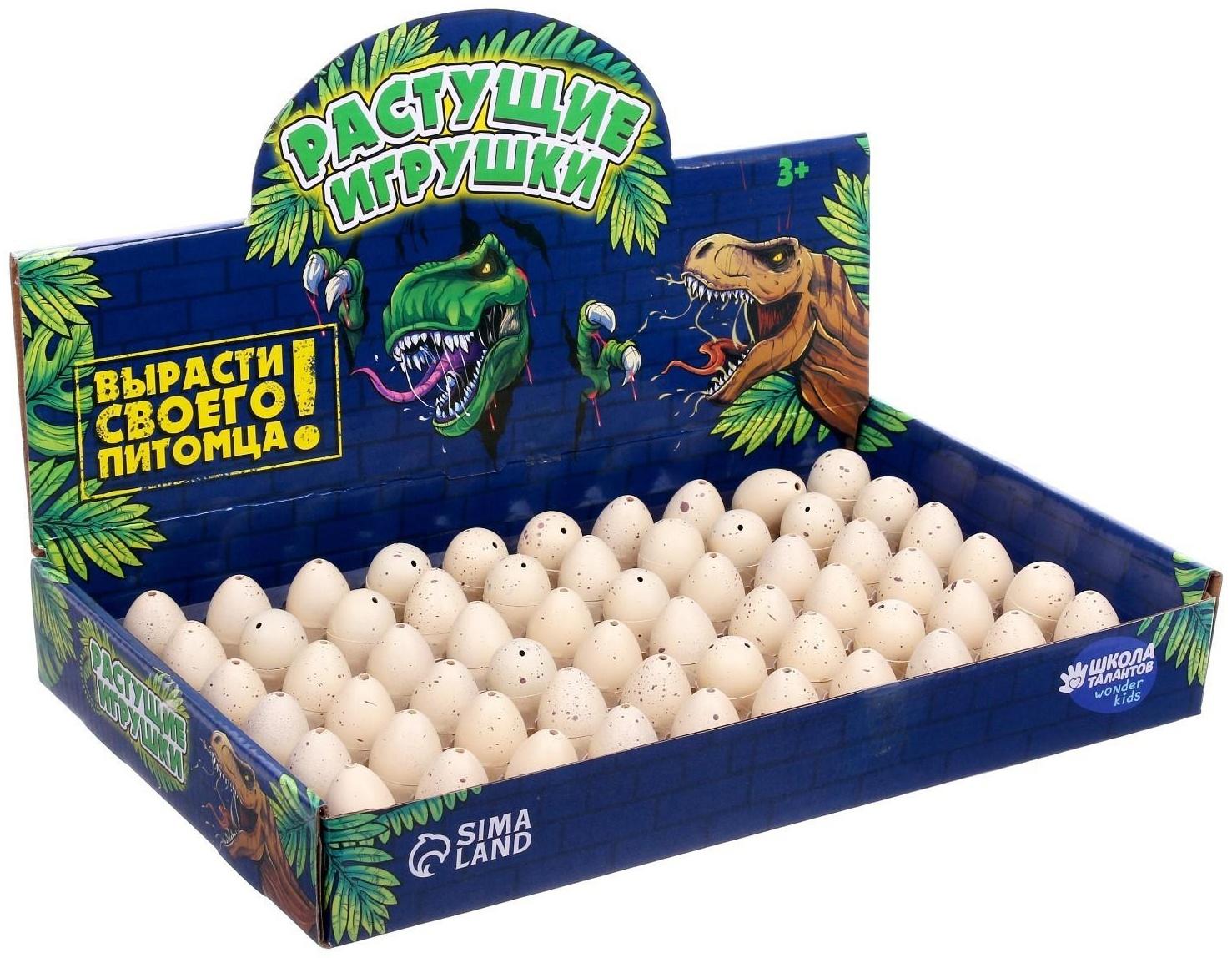 Растущие животные «Динозаврики», МИКС