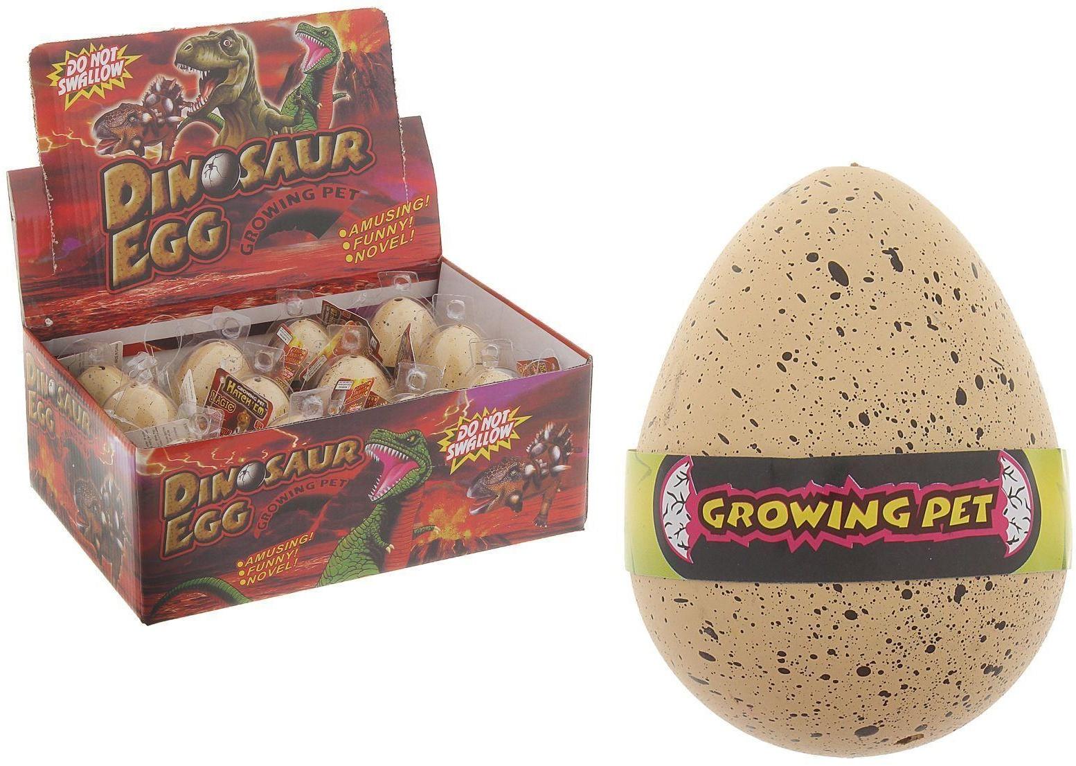Растущие животные натуральное яйцо макси «Динозаврики» МИКС