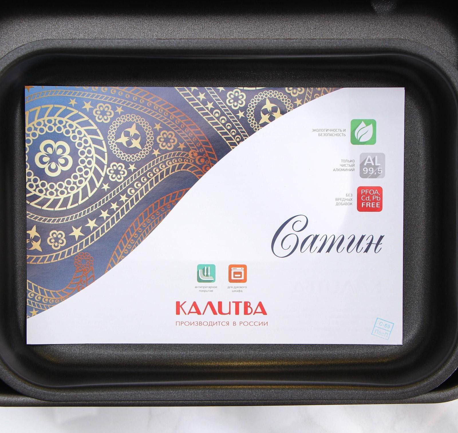 Набор противней с цельными ручками, без крышек, 2 предмета: 19×25 см, 23×30 см, антипригарное покрытие, цвет синий