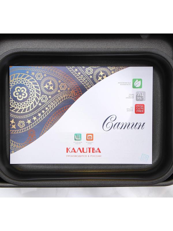 Набор противней с цельными ручками, без крышек, 2 предмета: 19×25 см, 23×30 см, антипригарное покрытие, цвет синий