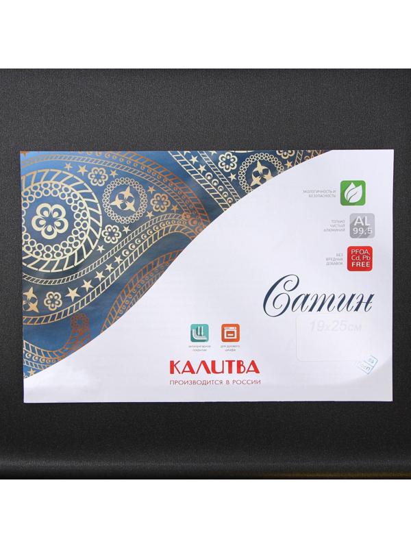 Набор противней «Лазоньера», 3 предмета: 19×25 см, 23×30 см, 27×35 см, антипригарное покрытие, цвет синий