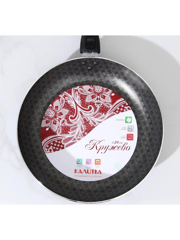 Сковорода «Хозяюшка», d=24 см, съёмная ручка, стеклянная крышка, антипригарное покрытие, цвет бордовый