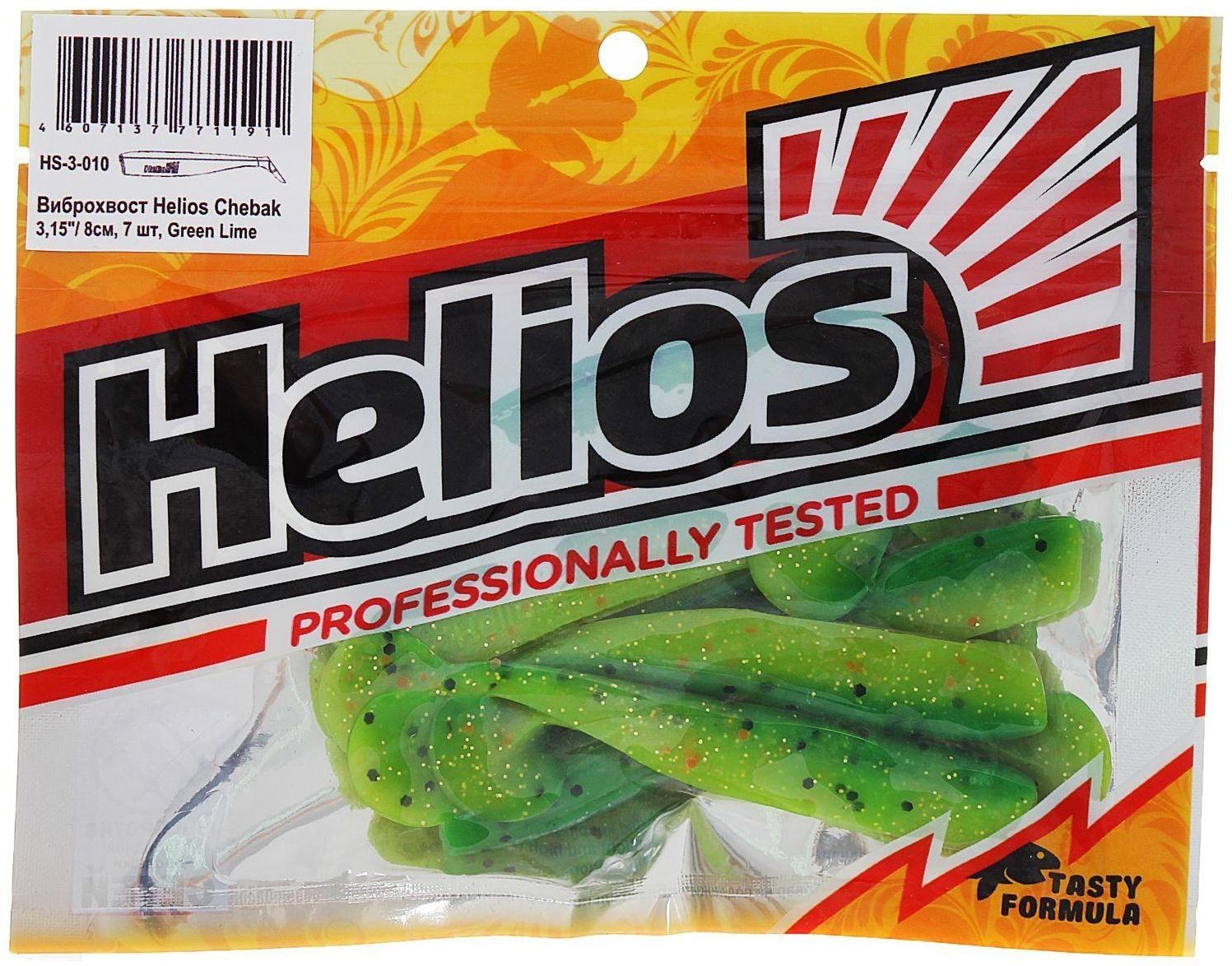 Виброхвост Helios Chebak  Green Lime, 8 см, 7 шт. (HS-3-010)