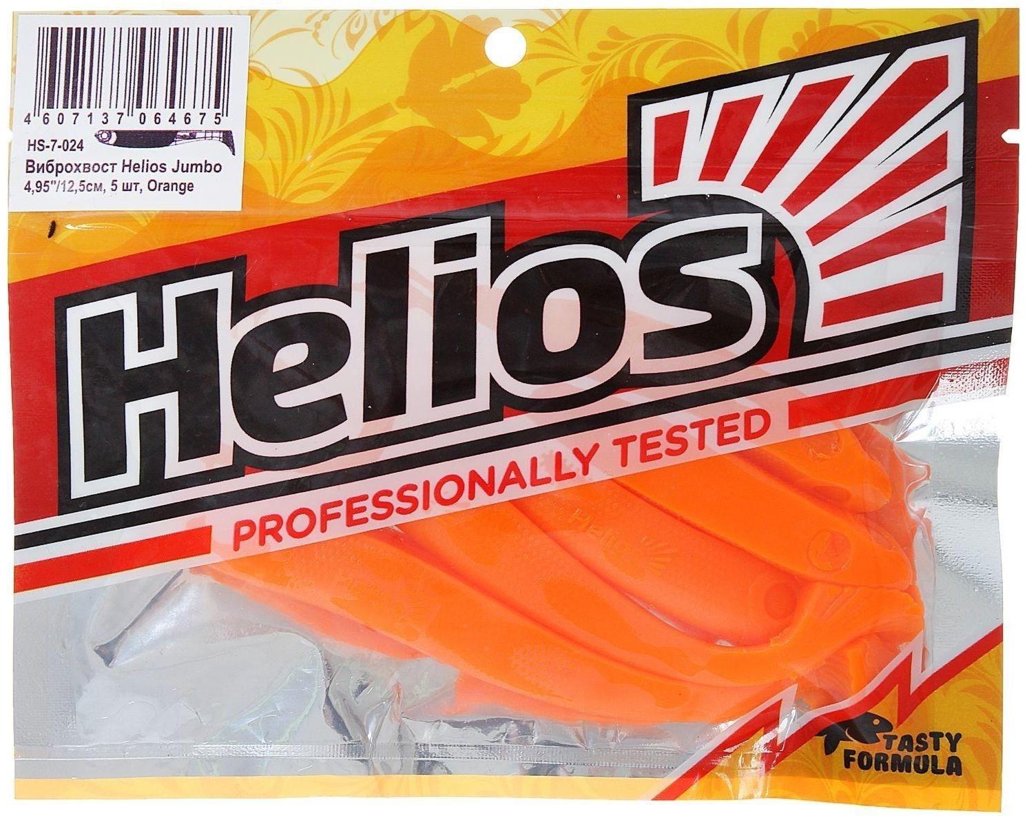 Виброхвост Helios Jumbo Orange, 12.5 см, 5 шт. (HS-7-024)
