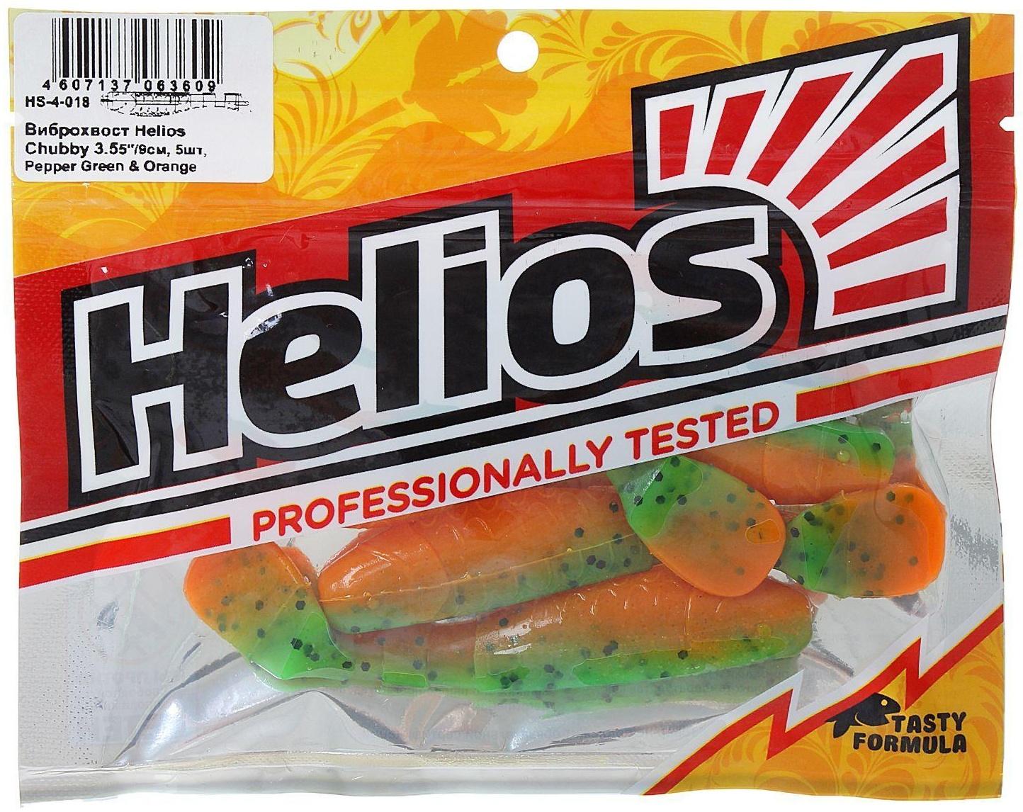 Виброхвост Helios Chubby Pepper Green & Orange, 9 см, 5 шт. (HS-4-018)