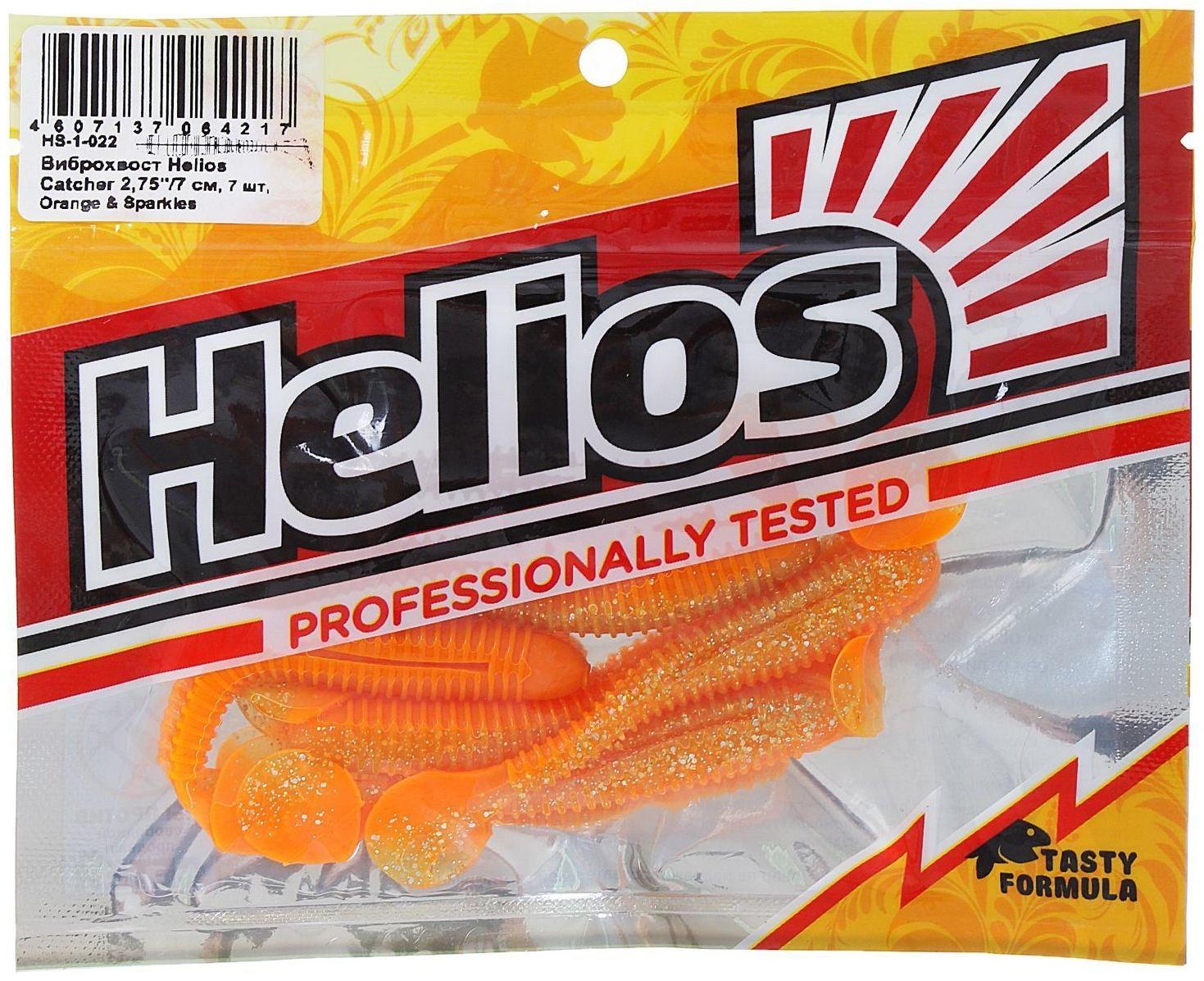 Виброхвост Helios Catcher Orange & Sparkles, 7 см, 7 шт. (HS-1-022)