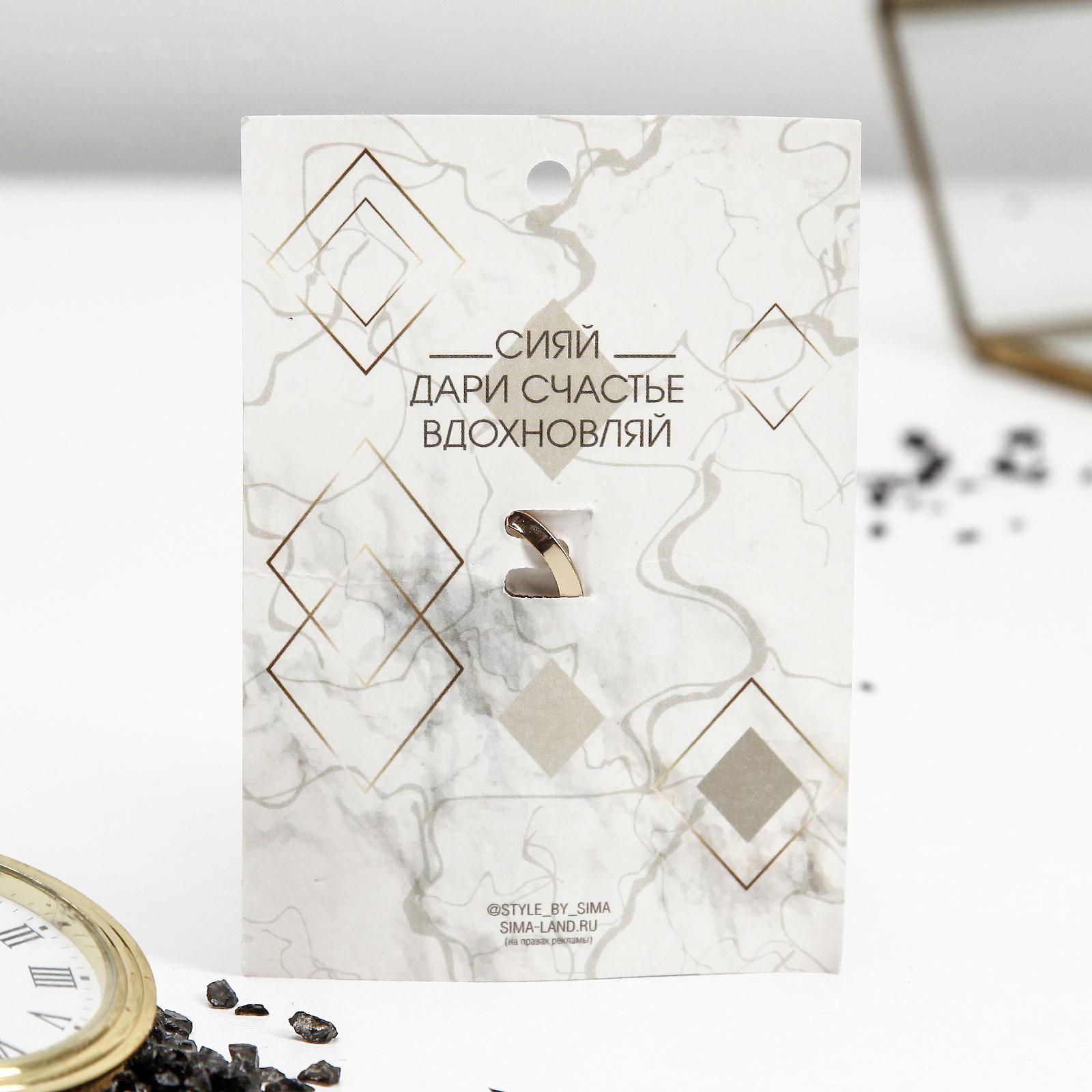 Зажим для платка 