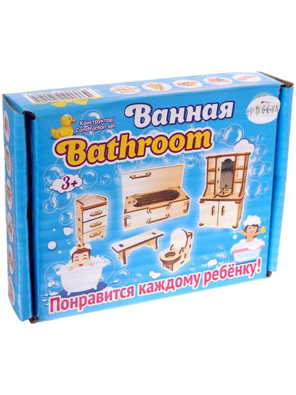 Набор деревянной мебели для кукол «Ванная» (скамейка, ванна, унитаз, умывальник, шкаф)