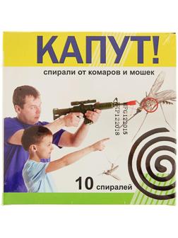 Спирали от комаров и мошек 