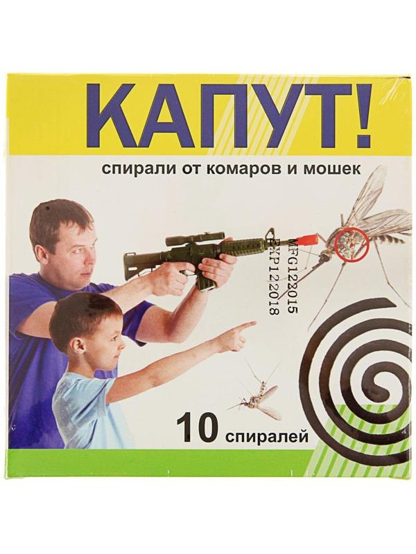 Спирали от комаров и мошек 