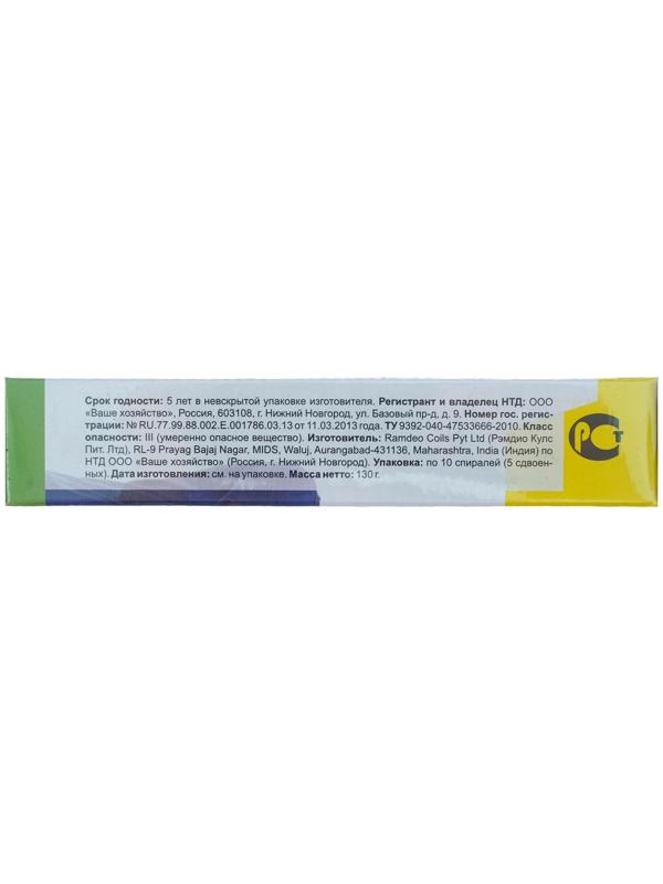 Спирали от комаров и мошек 