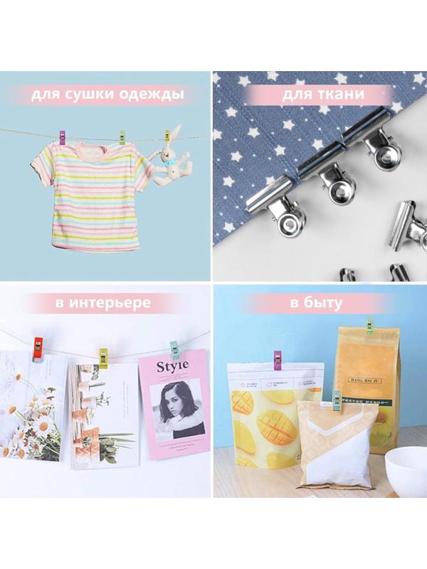 Зажимы для кроя, 2,1 см, 10 шт