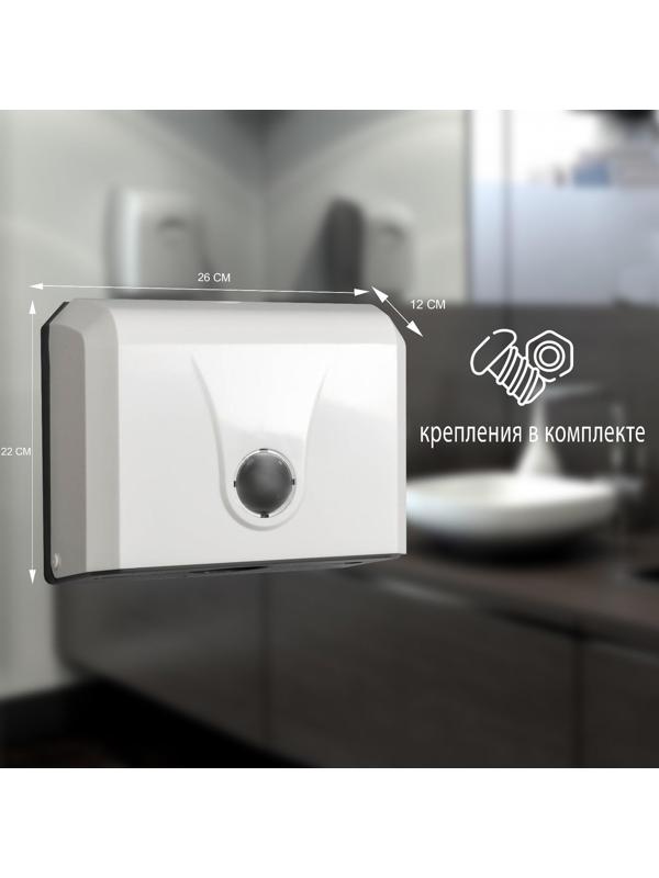 Диспенсер бумажных полотенец в листах, 26×12×22 см, цвет белый