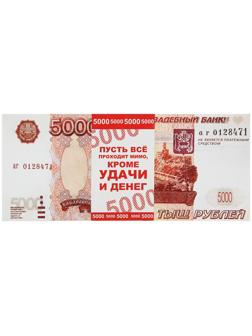 Пачка купюр для выкупа «5000», 80 шт