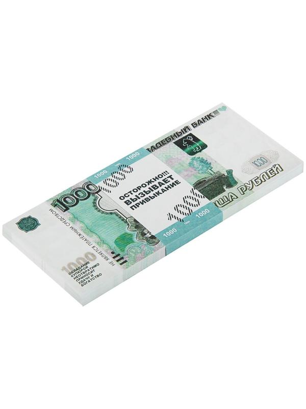 Пачка купюр для выкупа «1000», 80 шт
