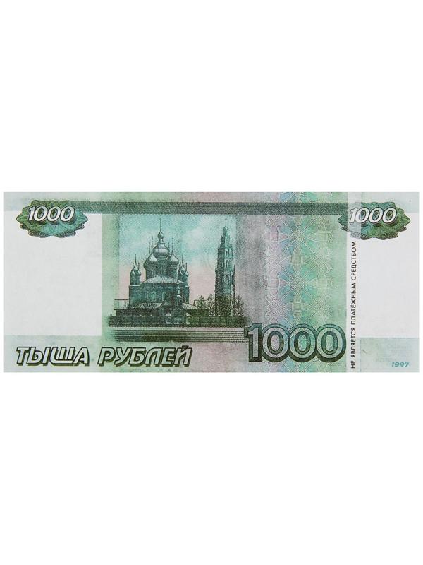Пачка купюр для выкупа «1000», 80 шт