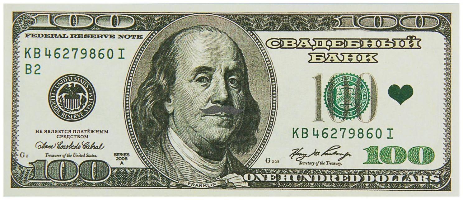 Пачка купюр для выкупа «100$», 80 шт