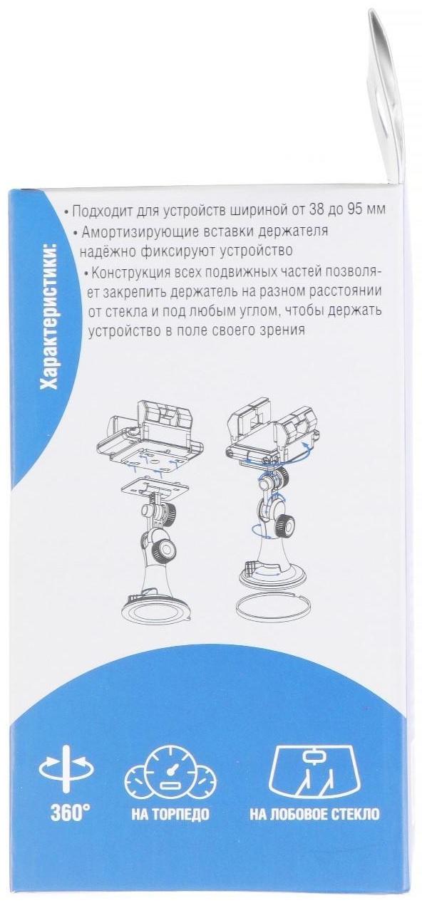 Держатель универсальный AVS AH-2116-C