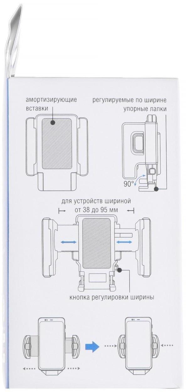 Держатель универсальный AVS AH-2116-C