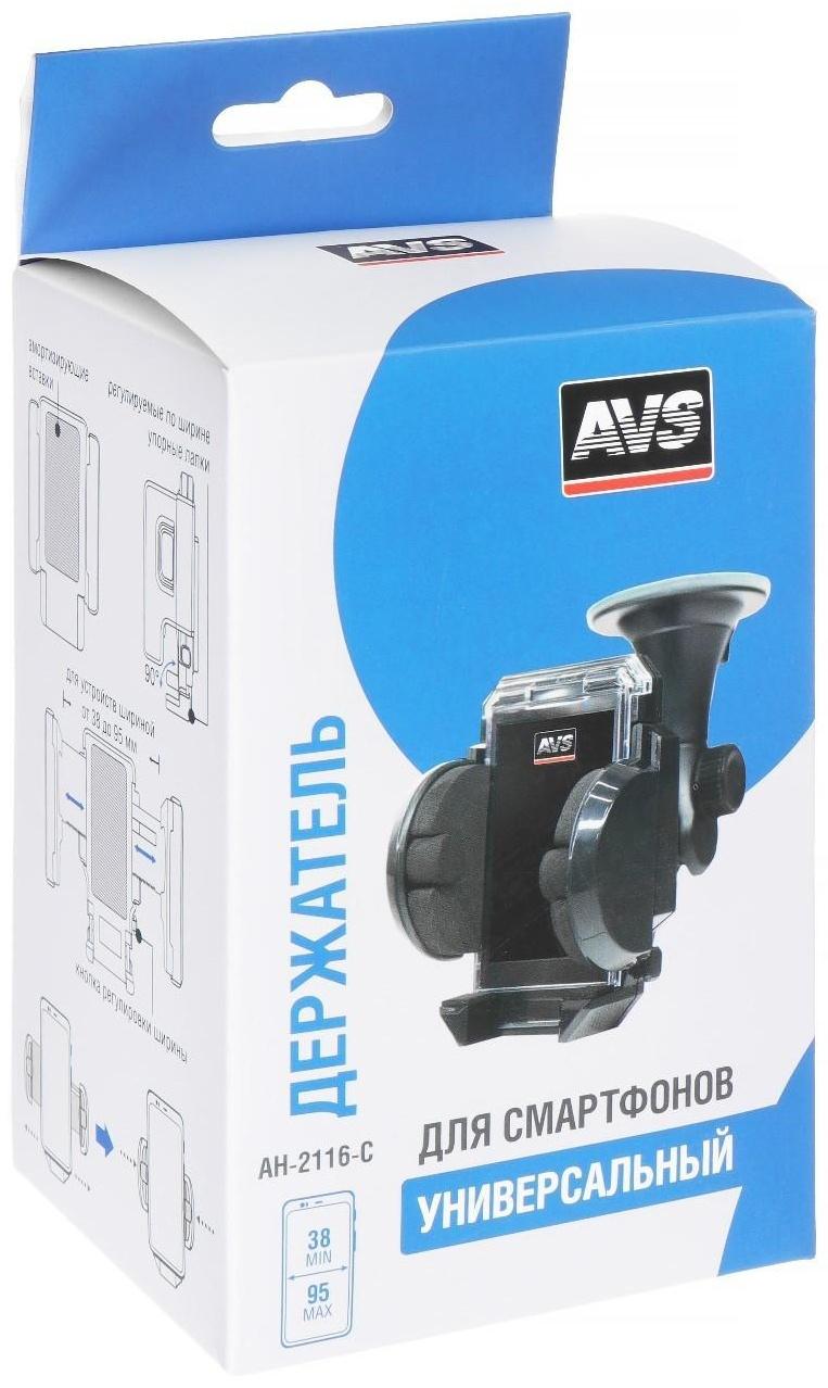 Держатель универсальный AVS AH-2116-C
