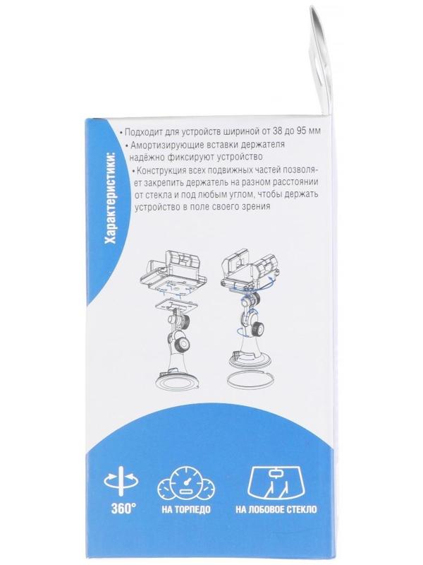 Держатель универсальный AVS AH-2116-C